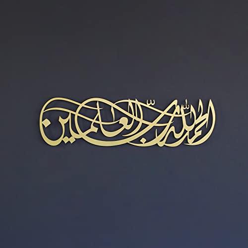 Metal-Gold-Alhamdulillahi-Rabbil-Alamin-muslim-home-decoration