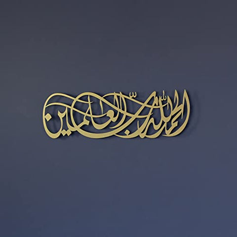 muslim-home-decoration-ideas