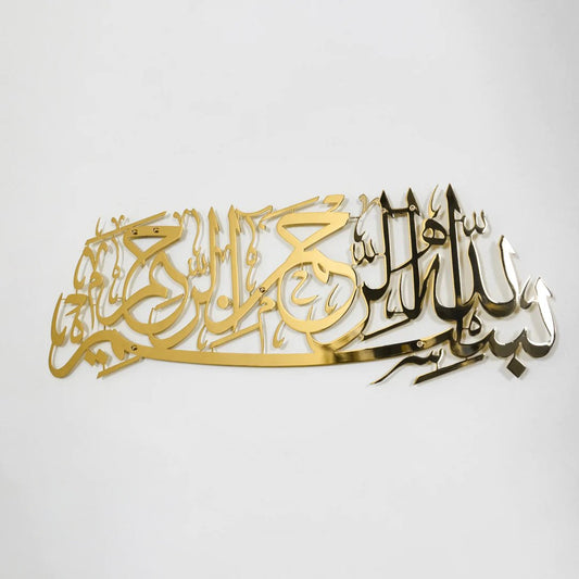 Gleaming-Elegance-shiny-gold-basmala-islamic-home-decor
