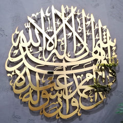 Shiny-Gold-Circle-Design-Shahada-wall-hanging-decor