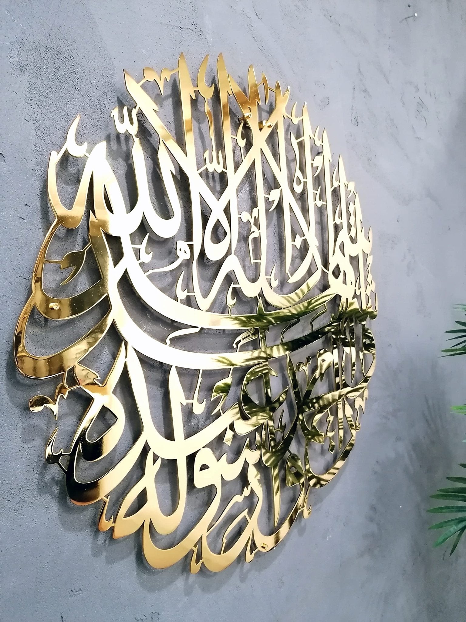 circular-shahada-home-design-wall-hanging-for-Muslims