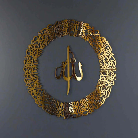Spiritual-decor-for-Your-Muslim-Home