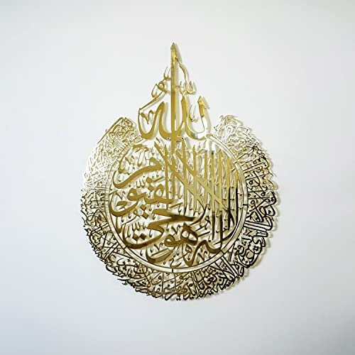 shiny-gold-crown-design-for-ayatul-kursi