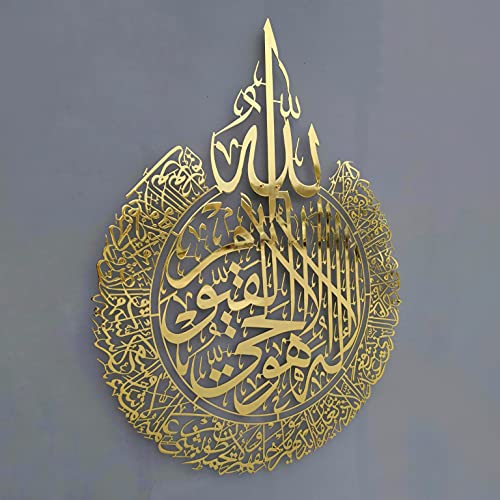 shiny-gold-crown-design-ayatul-kursi