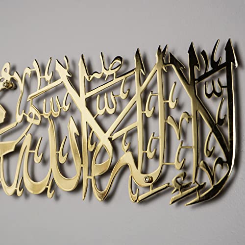 Shiny Gold First Kalima ( لَا إلَهَ إلاَّ اللَّهُ مُحَمَّدٌ رَسُولُ اللهِ) | Islamic Home Decor - Islamic Art Hub
