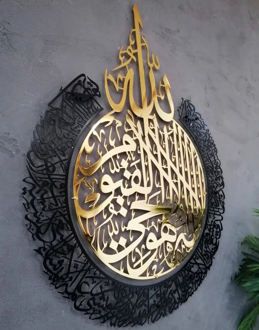 shiny-gold-&-matte-black-crown-design-ayatul-kursi