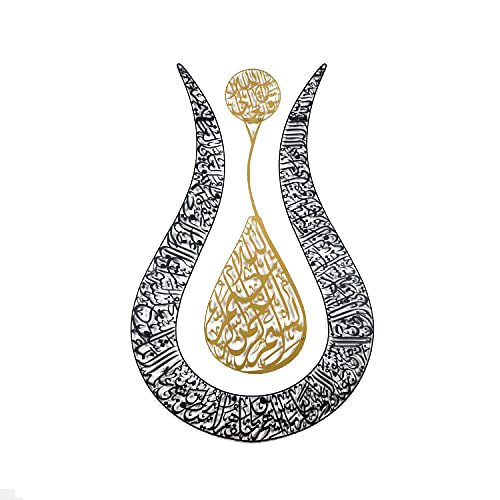 Shiny-Gold-&-Matte-Black-Tulip-Design-Ayatul-Kursi