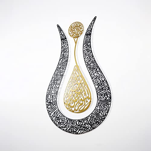 Shiny-Gold-&-Matte-Black-Tulip-Design-Ayatul-Kursi-islamic-art-hub