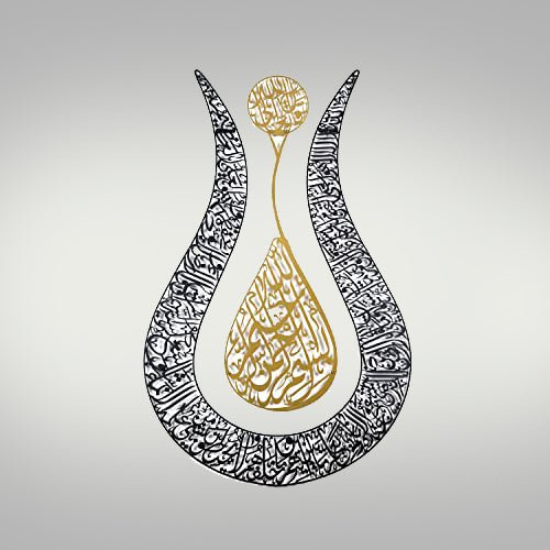  Muslims-Gifts - Islamic-Art-Hub