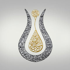  Muslims-Gifts - Islamic-Art-Hub