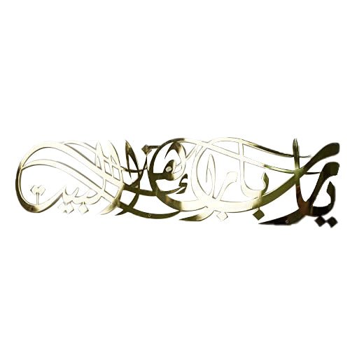  Islamic-Art-Hub