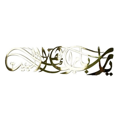  Islamic-Art-Hub