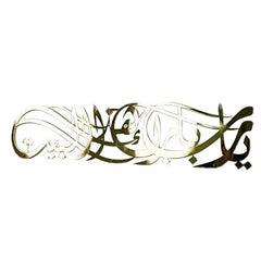 Islamic-Art-Hub