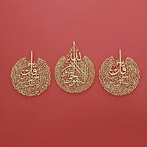 surah-al-falaq-and-surah-an-nas-Islamic-Art-Hub