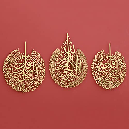 ayatul-kursi-surah-al-falaq-and-surah-an-nas-islamic-wall-art