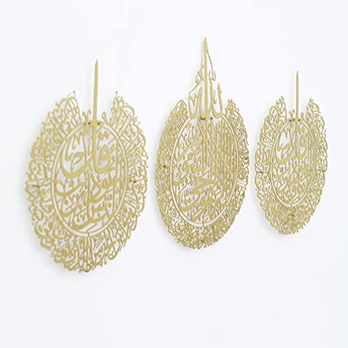 Quran-wall-art