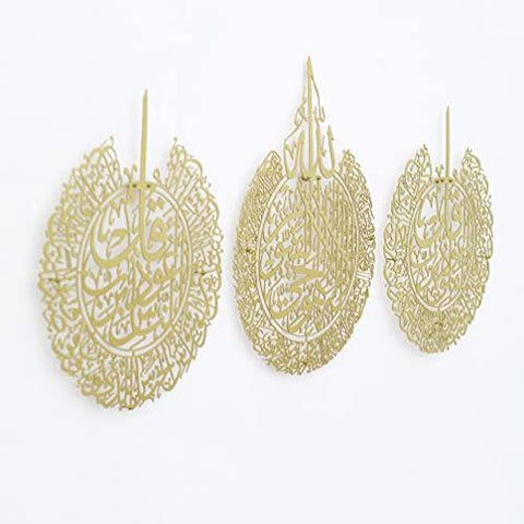 Quran-wall-art