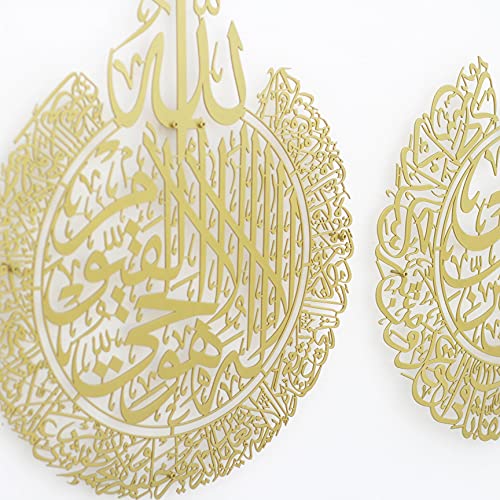 muslim-housewarming-gift-ayatul-kursi