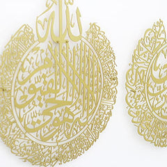 muslim-housewarming-gift-ayatul-kursi