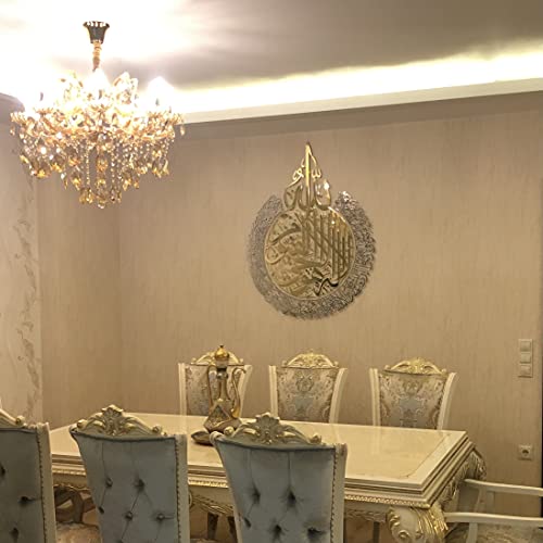 muslim-gift-ayatul-kursi-