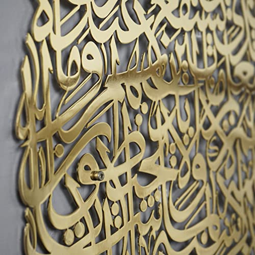 tear-drop-design-for-ayatul-kursi