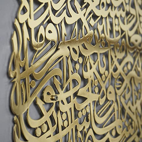 tear-drop-design-for-ayatul-kursi