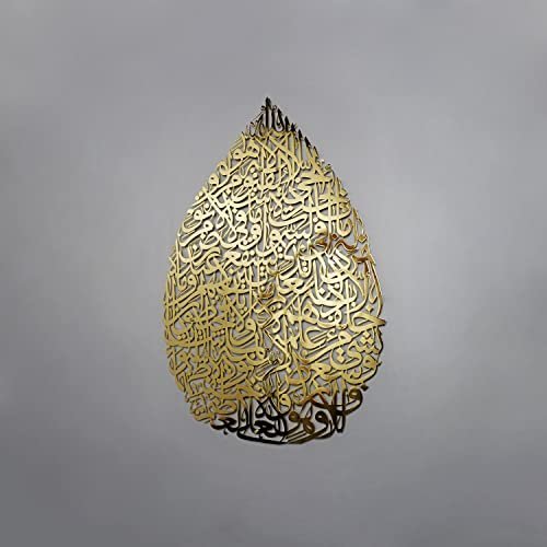 Islamic-Art-Hub