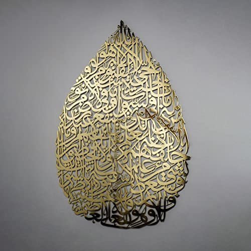 muslim-home-decor