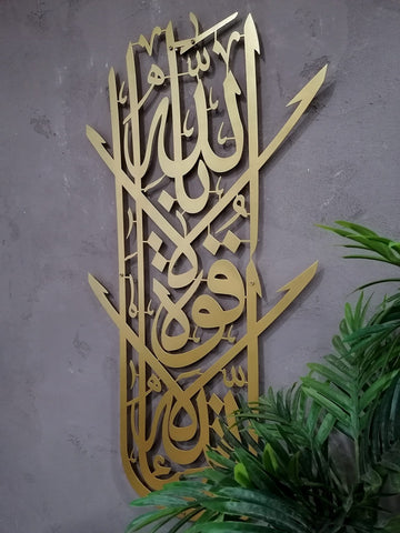 MashaAllah-Metal-Islamic-Wall-Art