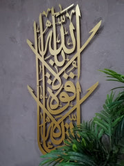 MashaAllah-Metal-Islamic-Wall-Art