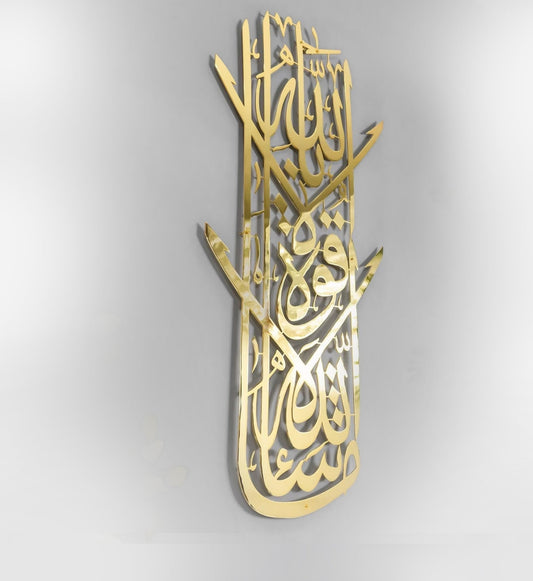 Shiny-gold-Vertical-Design-MashaAllah