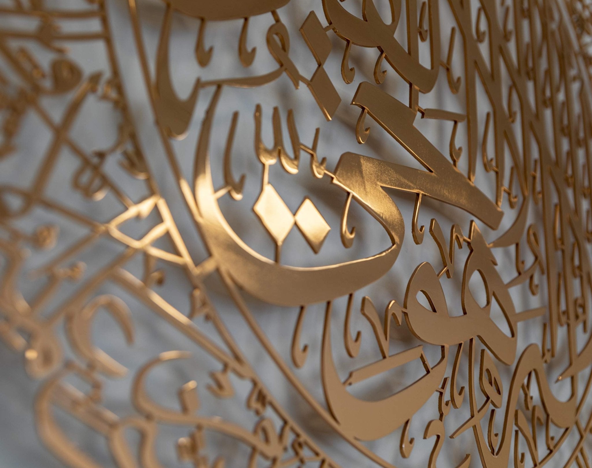 ayatul-kursi-to-enhance-your-home-decore