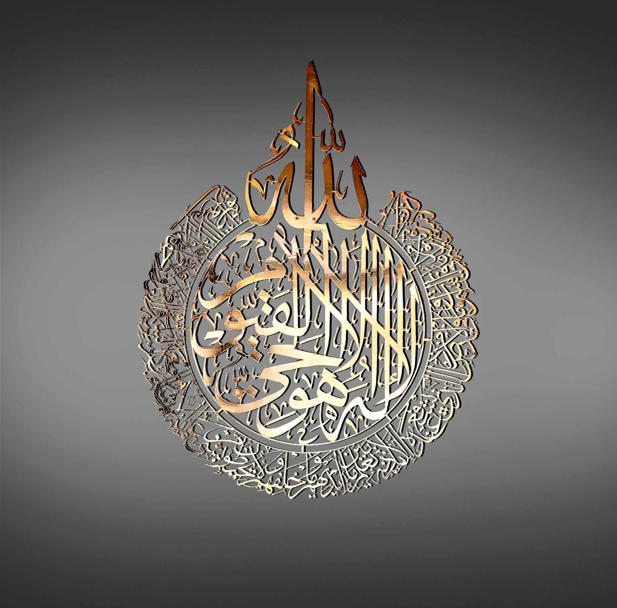 ayatul-kursi-crown-design-wall-hanging-ornament