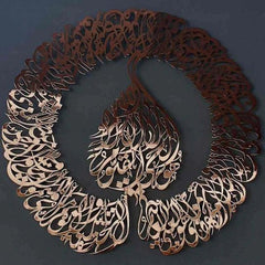 shiny-gold-diwani-font-ayatul-kursi-quran-wall-hanging-ornament