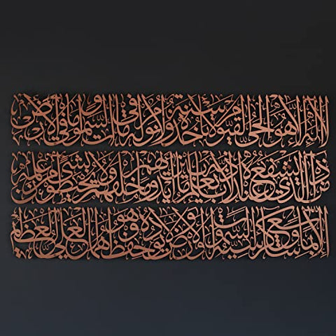 horizontal-wall-hanging-ornament-for-muslim-home