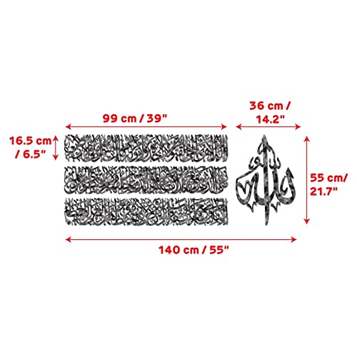 Horizontal-Design-Ayatul-Kursi-Metal-Islamic-Wall-Art