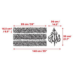 Horizontal-Design-Ayatul-Kursi-Metal-Islamic-Wall-Art
