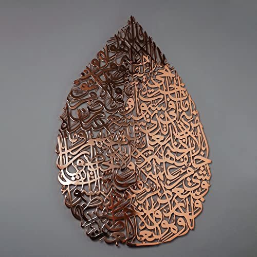 muslim-home-decor